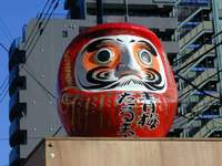 Lalka Daruma (fot. Hanna Gumulinska)