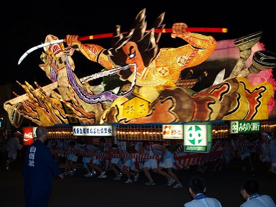 Wz Nebuta