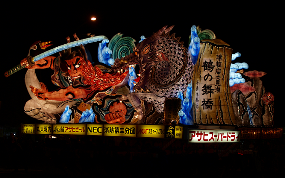 Lampion Nebuta