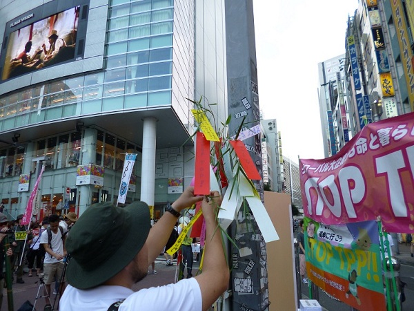 Tanabata w Shinjuku 2013 (fot. HK)