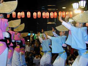 Awa Odori