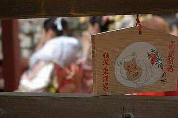 Tabliczka z map w swiatyni Toshogu w Kawagoe 2004-01-03 (fot. Jacek Kostrzewski)