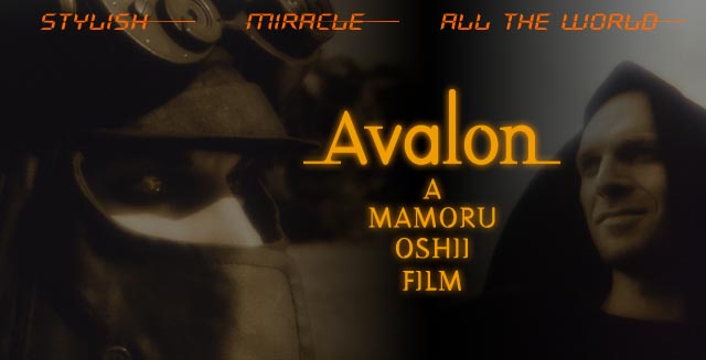 AVALON