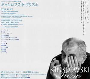 Kieslowski Prism 2009