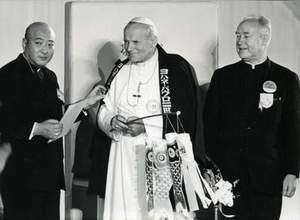 Wizyta Jana Pawla II w Japonii, rok 1981